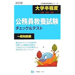 ��w�����x(�㋉�E�����E2��)���������{�����`�F�b�N&�e�X�g ��ʒm�\�� (�������̗p�����V���[�Y)