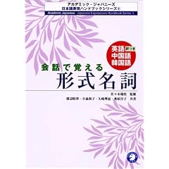 ��b�Ŋo����`�������\�p��E������E�؍����� (�A�J�f�~�b�N�E�W���p�j�[�Y���{��\���n���h�u�b�N�V���[�Y)