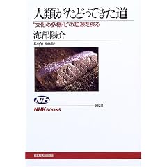 �l�ނ����ǂ��Ă������\�g�����̑��l���h�̋N����T�� (NHK�u�b�N�X)