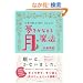 �������Ȃ��錎�̖��@�\28��ŉ^�������񂹁A�����グ��