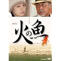 ����� �΂̋��yDVD�z