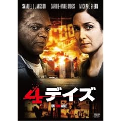 �S�f�C�Y [DVD]
