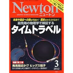 Newton (�j���[�g��) 2012�N 03���� [�G��]