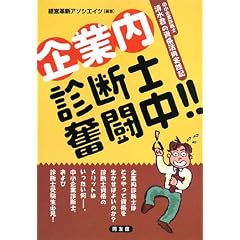 ��Ɠ��f�f�m������!!�\������Ɛf�f�m�����N�̎��i���p���H�L
