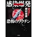 ��������(�p���f�~�b�N) ���|�̃��N�`�� (�񌩕��� �L 6-5 ) (�U�E�~�X�e���E�R���N�V����)