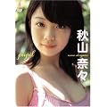 �H�R�ށXpupil [DVD]