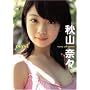 �H�R�ށXpupil [DVD]