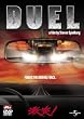 ����!�X�y�V�����E�G�f�B�V���� �y�v���~�A���E�x�X�g�E�R���N�V�����_1800�z [DVD]