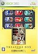 �^�E�O�����o5 TREASURE BOX