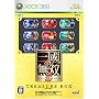 �^�E�O�����o5 TREASURE BOX