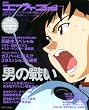 �����G���@3rd Vol.4 (���[�����X���b�N)
