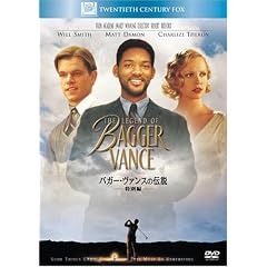 �o�K�[�E���@���X�̓`�� (���ʕ�) [DVD]