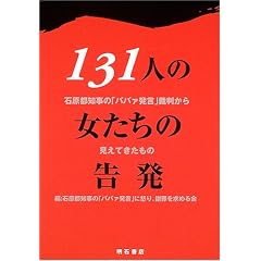 131�l�̏������̍���