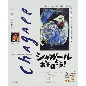 �V���K�[���Ƃ����ڂ�! (�`���h�����Y�E�~���[�W�A���A�[�g�V���[�Y)