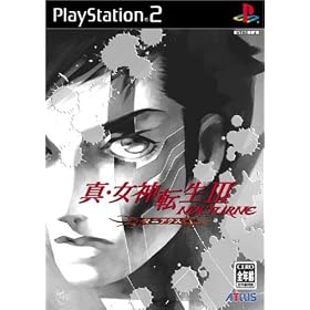 真・女神転生III-NOCTURNE　マニアクス