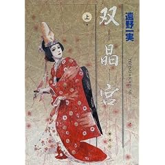 �o���{ (�㊪) (�t�@���^�W�[�R�~�b�N�X)