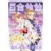 �S����i�@�G��VOL.1