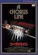 �R�[���X���C�� [DVD]