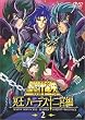 �����m���� ���� �n�[�f�X�\��{�� (2) [DVD]