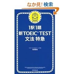 1�w1��  �VTOEIC TEST���@���}