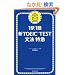 1�w1��  �VTOEIC TEST���@���}