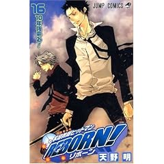 �ƒ닳�t�q�b�g�}��REBORN! 16 (�W�����v�R�~�b�N�X)