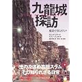 �㗴��T�K�@���A�ŕ�炷�l�X�@-City of Darkness-