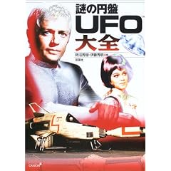 ��̉~��UFO��S
