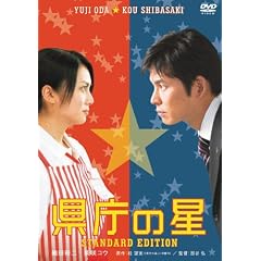 �����̐� �X�^���_�[�h�E�G�f�B�V���� [DVD]