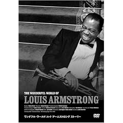ワンダフル・ワールド