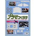 �v�������낤~�v�������̒���e�N�j�b�N���f���Ŋς�!~Vol.2 �G�A���f�� [DVD]