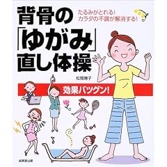 �w���́u�䂪�݁v�����̑��\����݂��Ƃ��!�J���_�̕s������������!