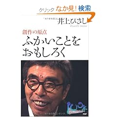 �ӂ������Ƃ��������낭�\�n��̌��_