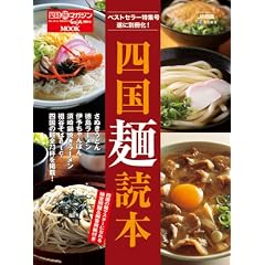�l���˓ǖ{ (�l�����}�K�W��GajA MOOK)