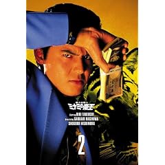 ��g���Z�` �~�i�~�̒鉤 DVD COLLECTION Vol.2