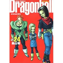 DRAGON BALL ���S�� 24 (�W�����v�E�R�~�b�N�X)