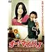 �I�[ ! �}�CDJ [DVD]