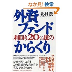 �O���t�@���h �����20%���̂��炭��