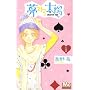 ���݂鑾�z 1 (�}�[�K���b�g�R�~�b�N�X)