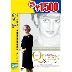 �N�B�[�� [DVD]