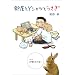 �������D���Ȃ炱��𔃂�♥