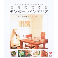 �����łł���_���{�[���C���e���A�\�i�`�������e�C�X�g�ł��ꂢ�ɏ���� (�Z���N�gBOOKS)