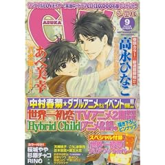 ASUKA CIEL (�A�X�J �V�G��) 2011�N 09���� [�G��]