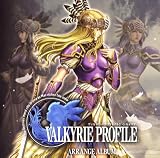 [CD]ゲーム・ミュージック ヴァルキリープロファイル2 -シルメリア- アレンジアルバム