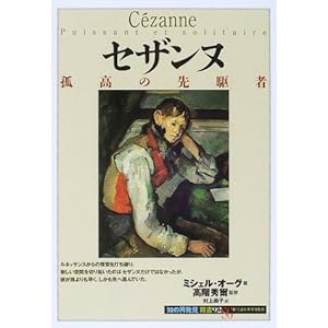 �Z�U���k�\�Ǎ��̐��� (�u�m�̍Ĕ����v�o��)