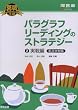 �p���O���t���[�f�B���O�̃X�g���e�W�[ (2) (�͍��mSERIES�\�p�꒷���ǉ��̉���)