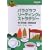 �p���O���t���[�f�B���O�̃X�g���e�W�[ (2) (�͍��mSERIES�\�p�꒷���ǉ��̉���)
