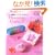 �L���V�[�����̃n���C�A���L���g (2) (Heart Warming Life Series)