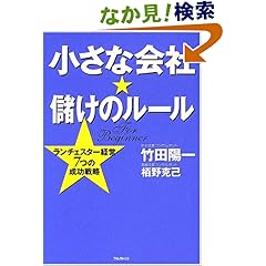 �����ȉ�ЁE�ׂ��̃��[���\�����`�F�X�^�[�o�c7�̐����헪