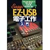 EZ-USB�d�q�H����� Visual Basic�Ń��N���NUSB�R���g���[��